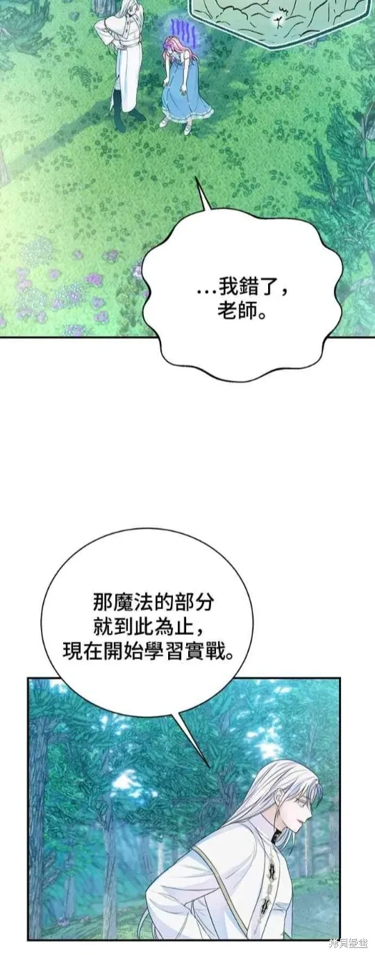 第121话 第37页