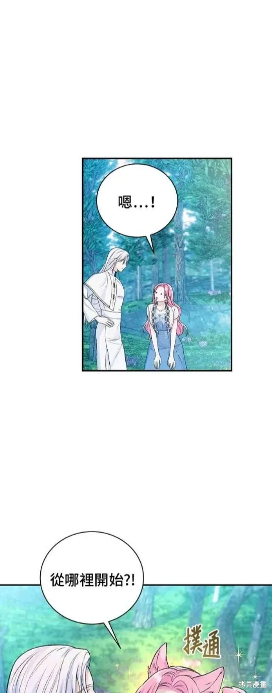 第121话 第38页