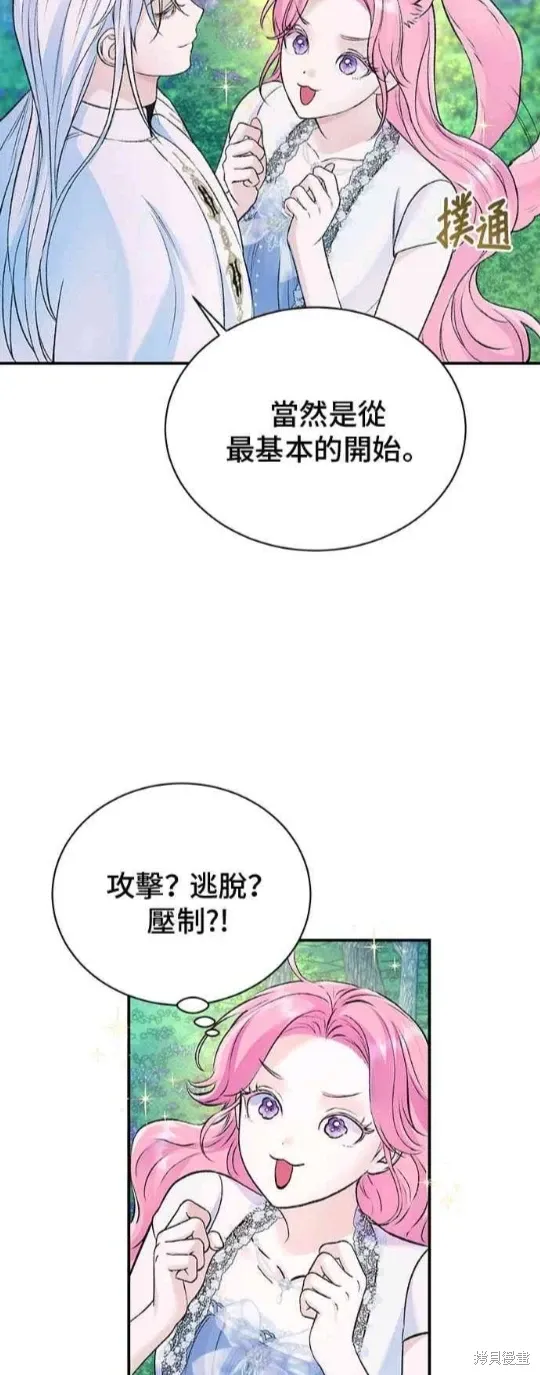 第121话 第39页