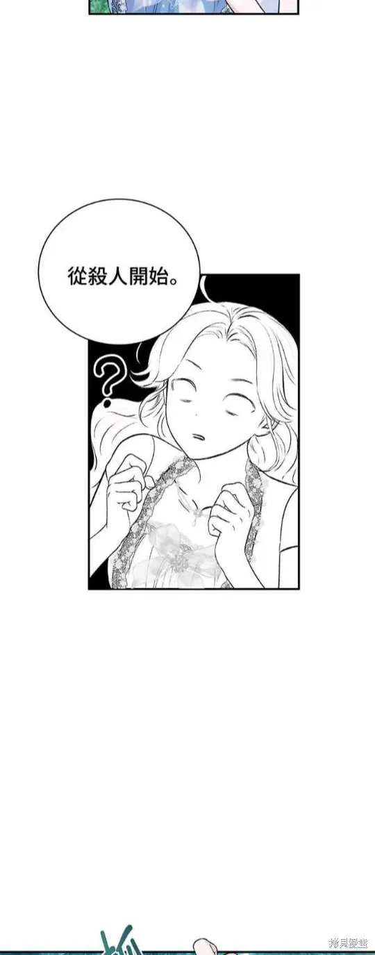 第121话 第40页