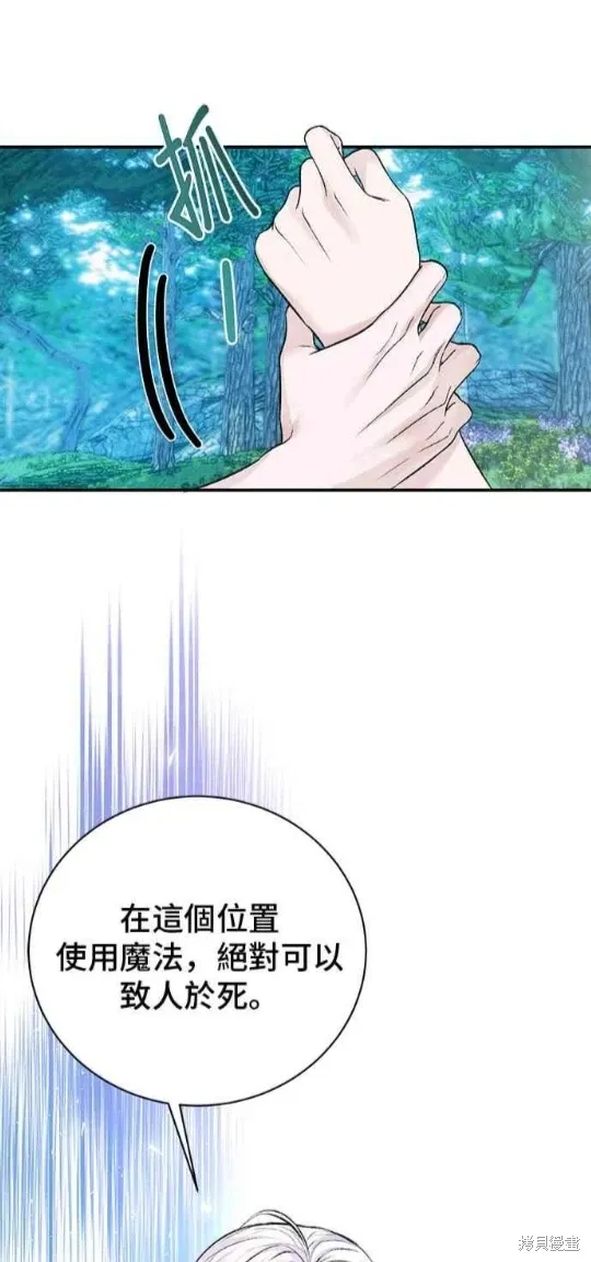 第121话 第41页