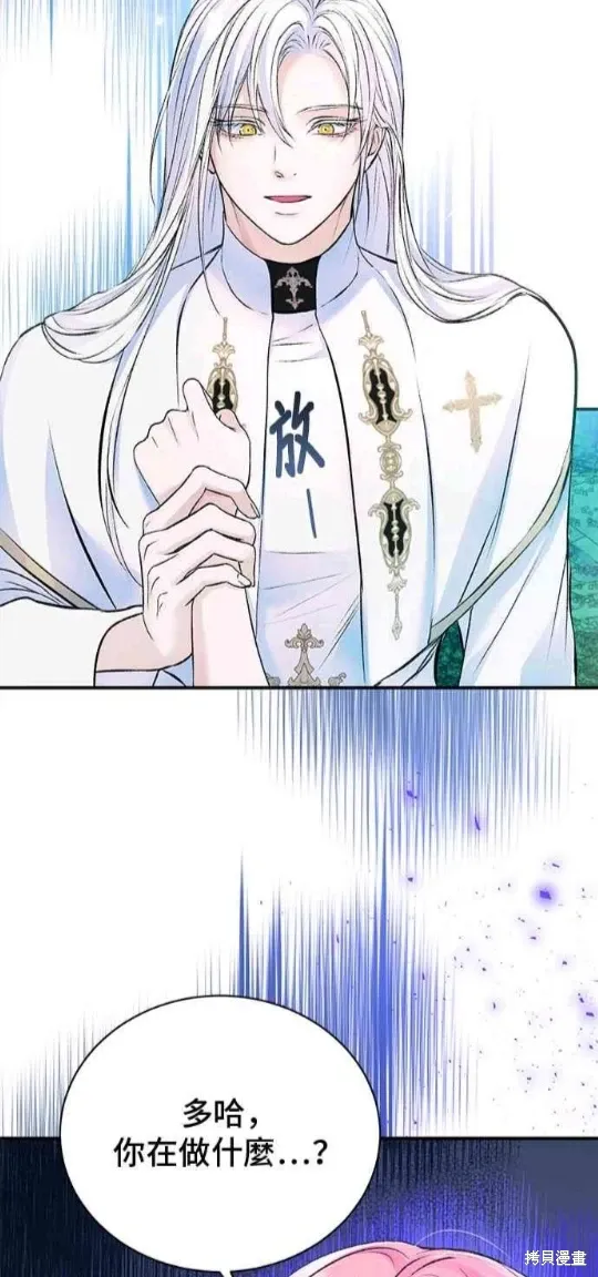第121话 第42页