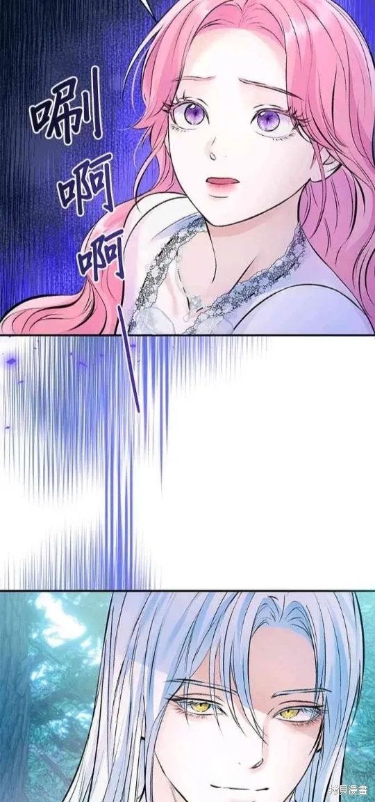 第121话 第43页