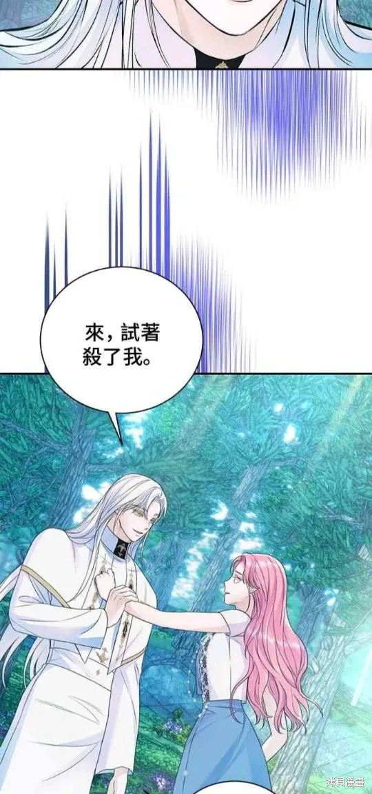 第121话 第44页