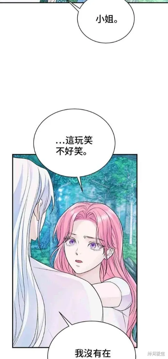 第121话 第45页