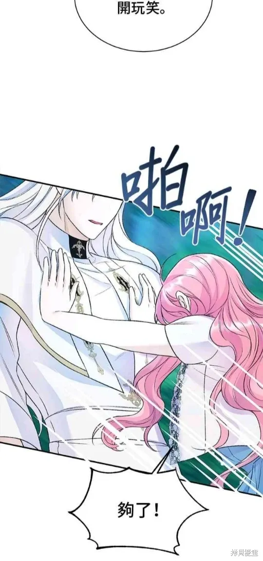 第121话 第46页