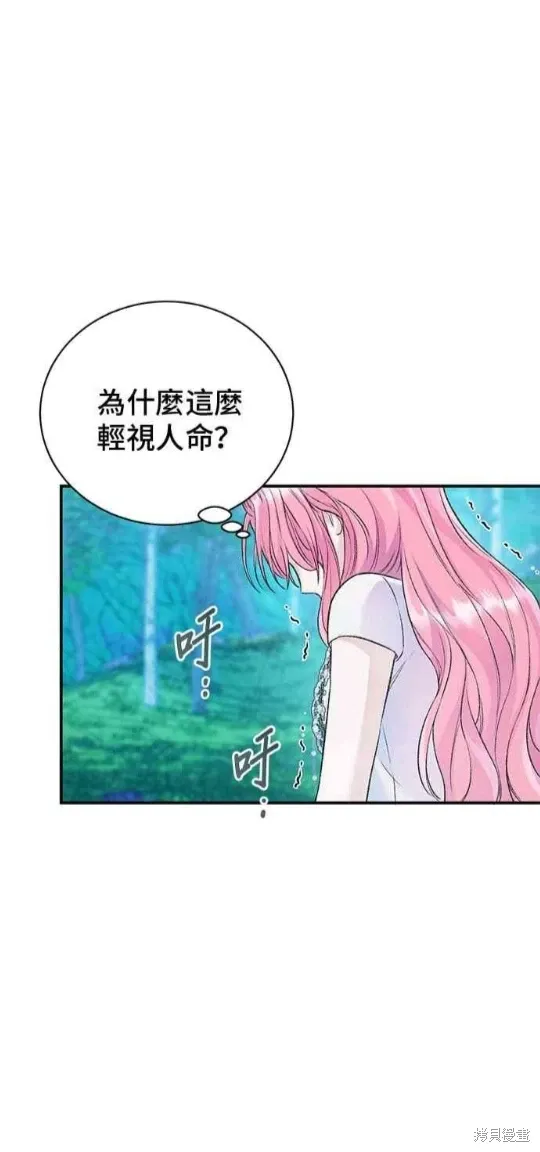 第121话 第47页