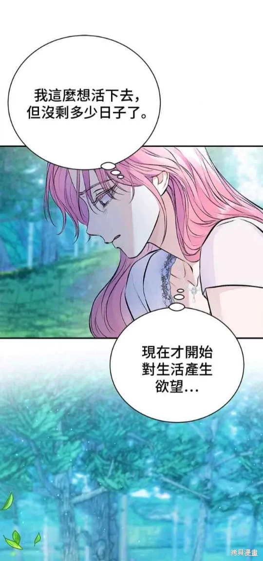 第121话 第48页