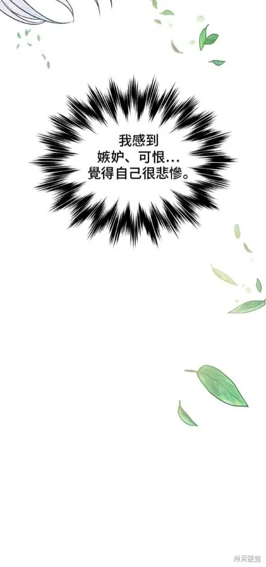 第121话 第50页