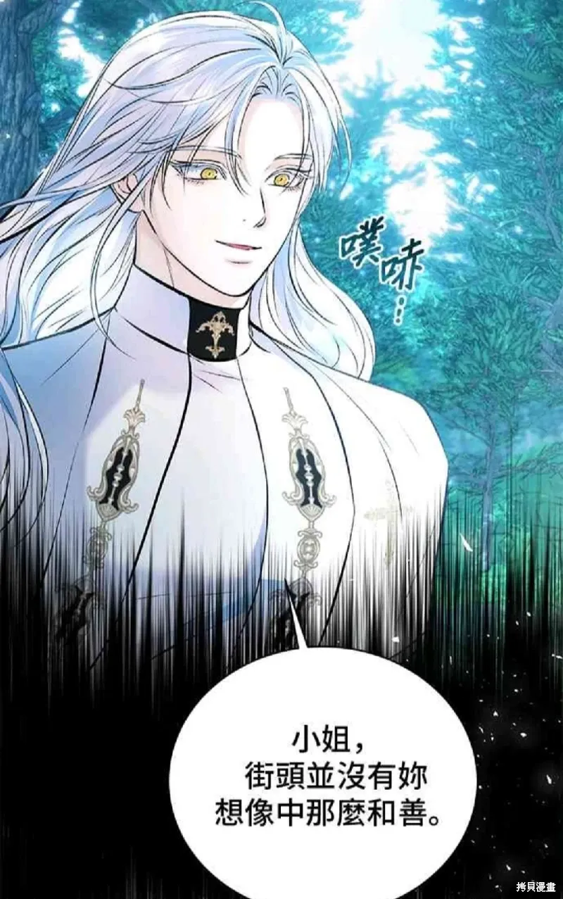 第121话 第54页