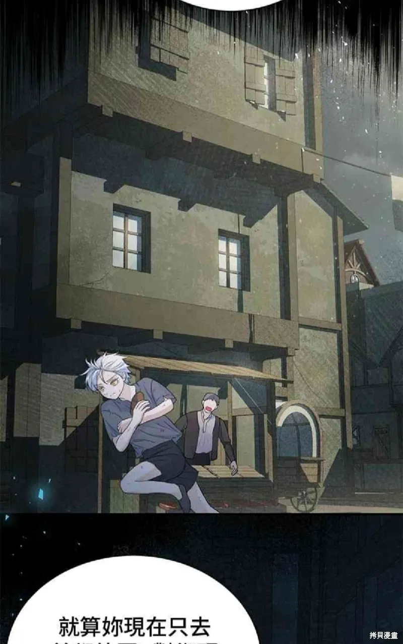 第121话 第55页