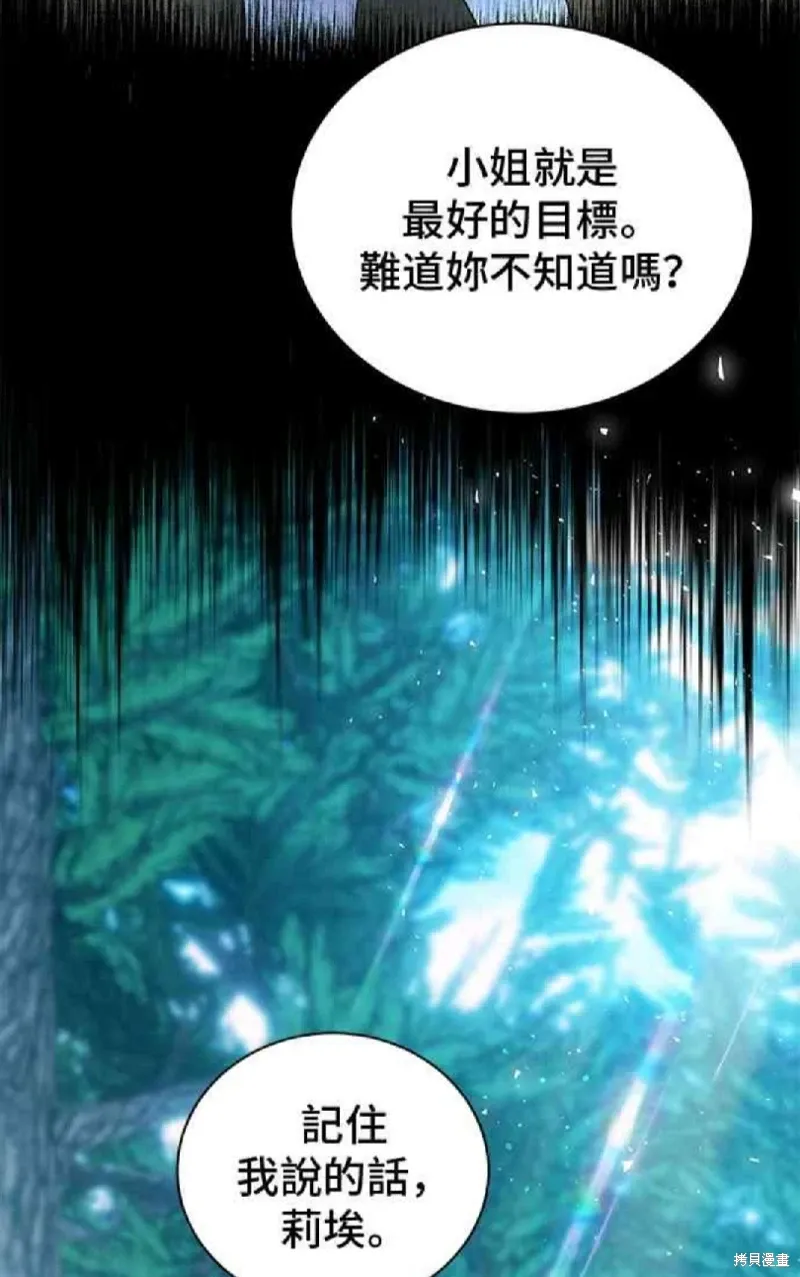 第121话 第57页