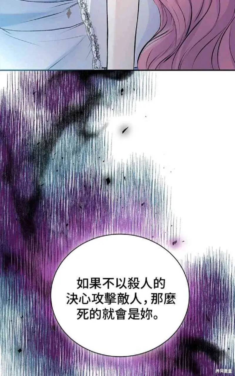 第121话 第59页