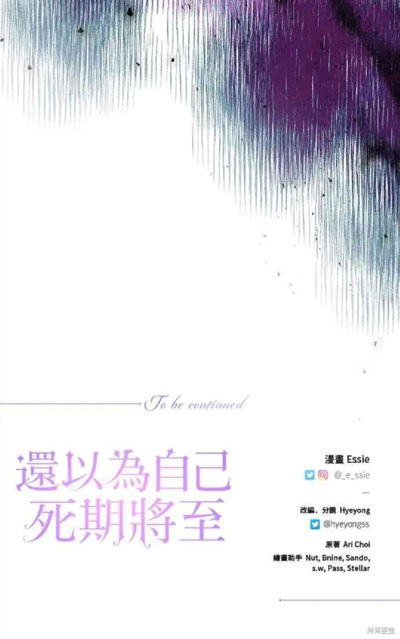 第121话 第60页