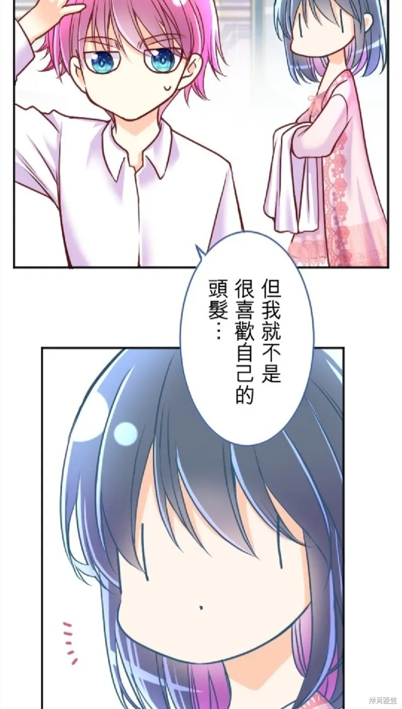 第122话 第3页