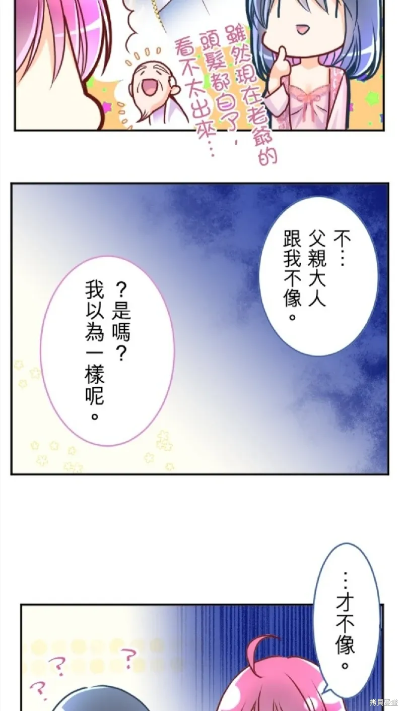 第122话 第5页
