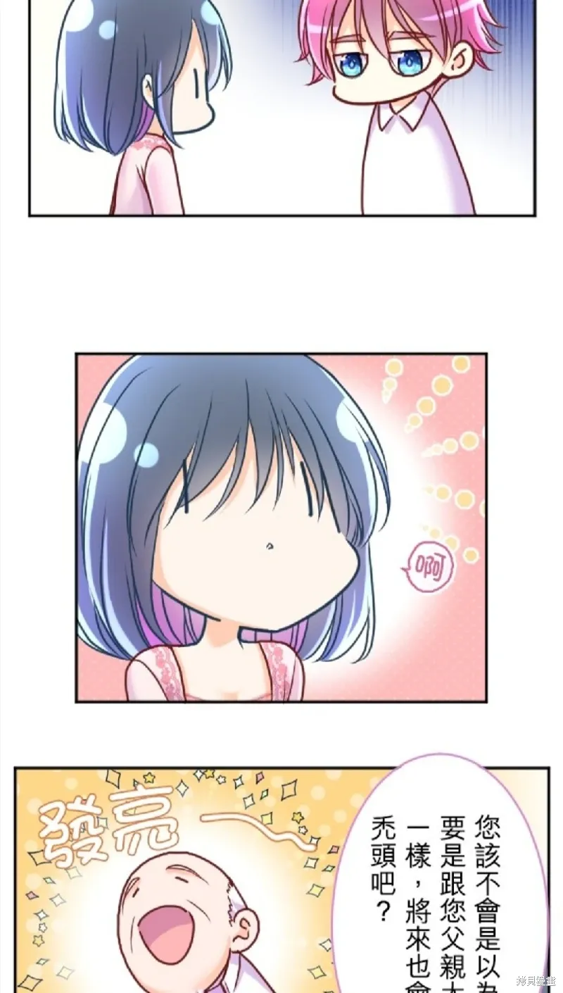第122话 第6页
