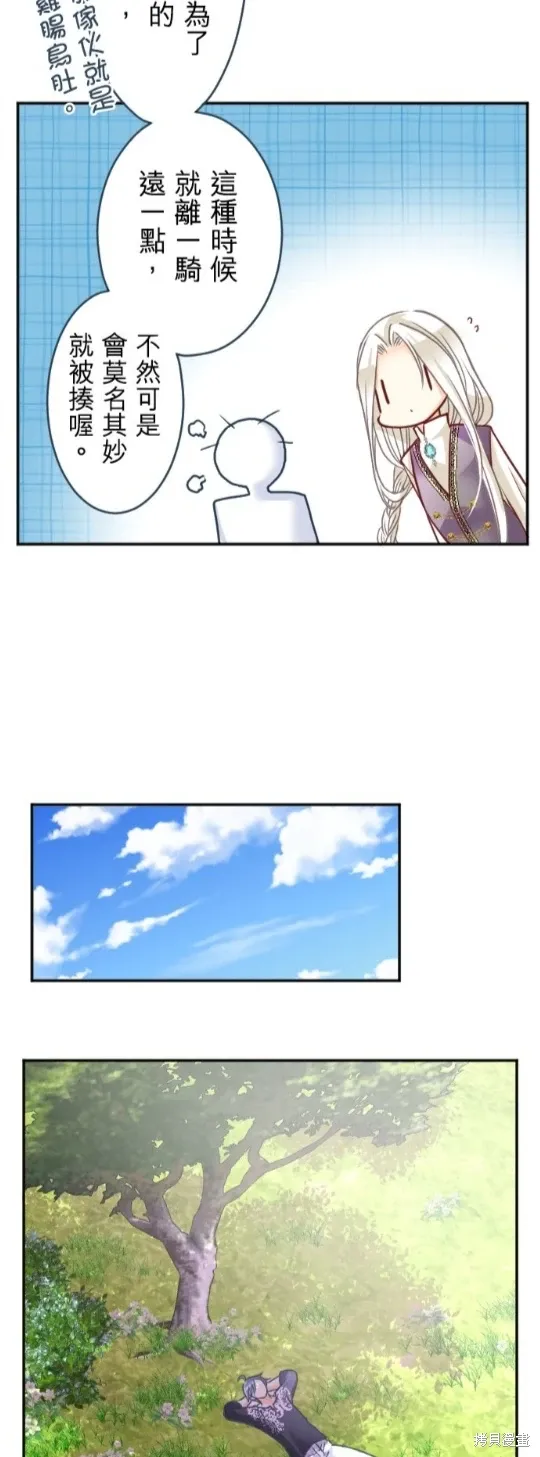 第122话 第16页