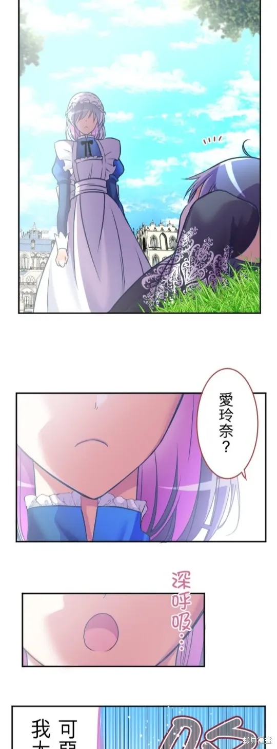 第122话 第18页