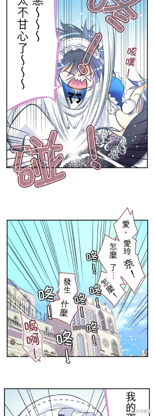 第122话 第19页