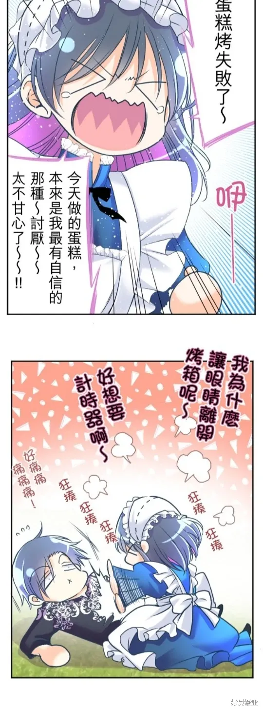 第122话 第20页