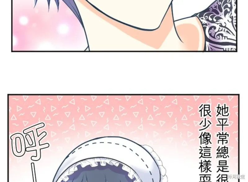 第122话 第22页