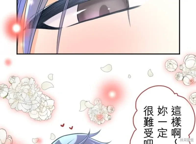第122话 第24页