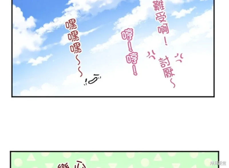 第122话 第28页