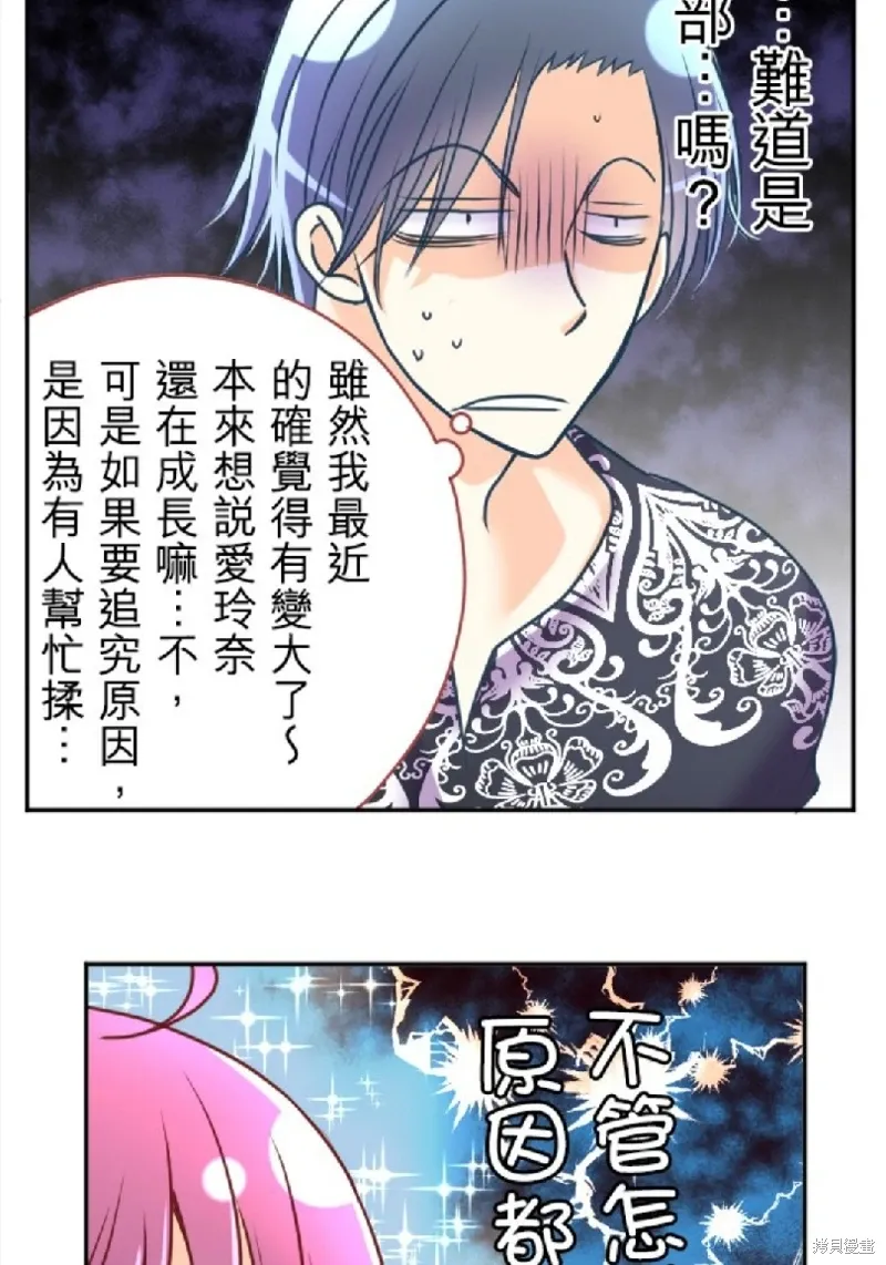 第122话 第38页