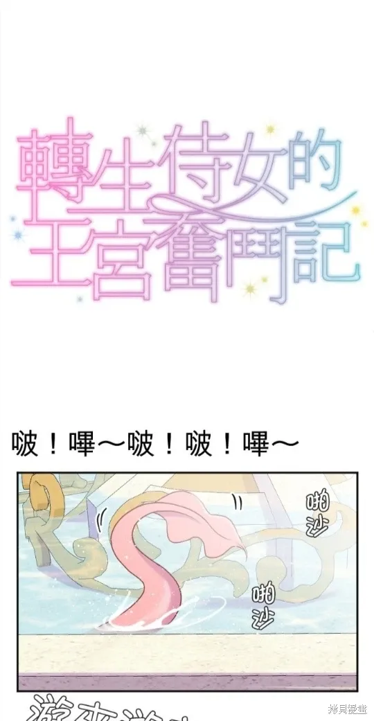 第122话 第41页