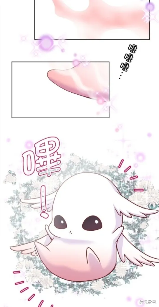 第122话 第44页