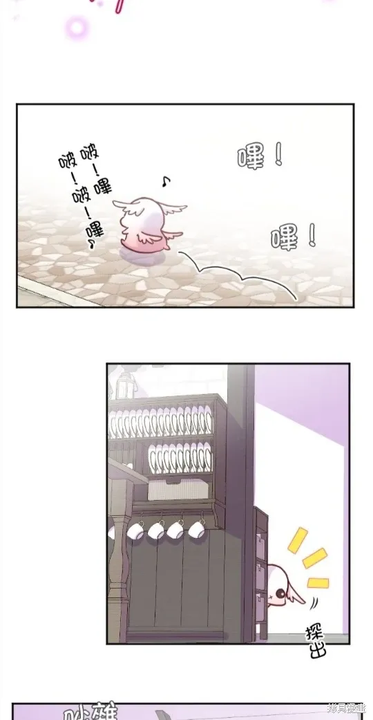 第122话 第45页