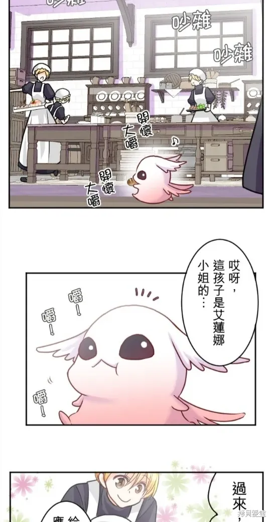 第122话 第46页
