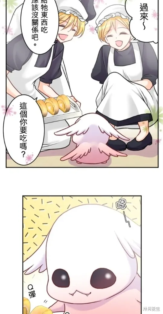 第122话 第47页