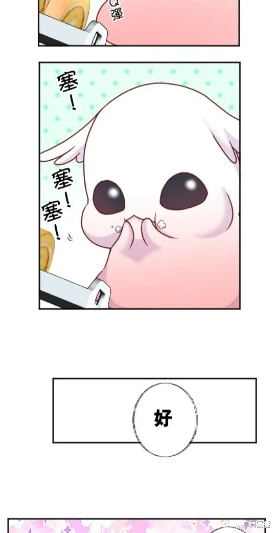 第122话 第48页
