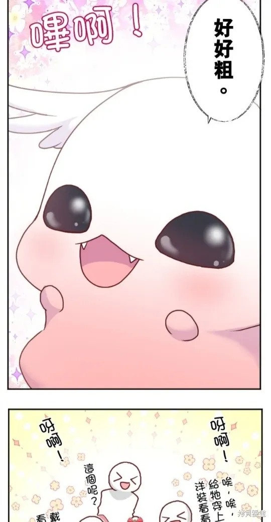 第122话 第49页