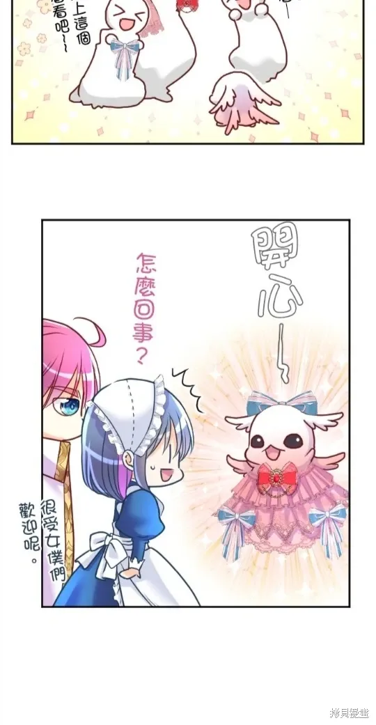 第122话 第50页