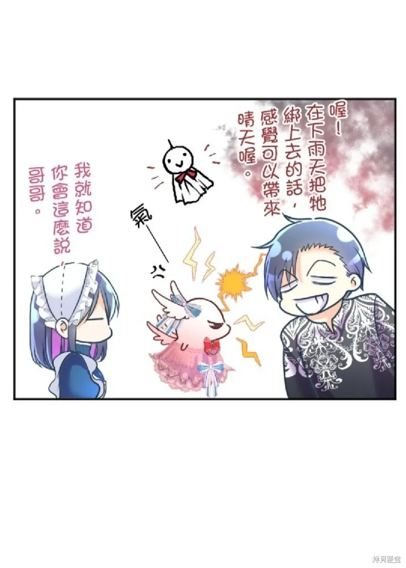 第122话 第51页