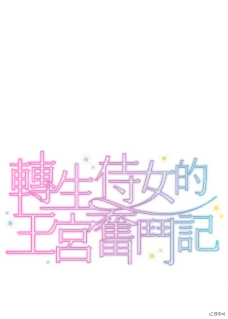 第122话 第52页