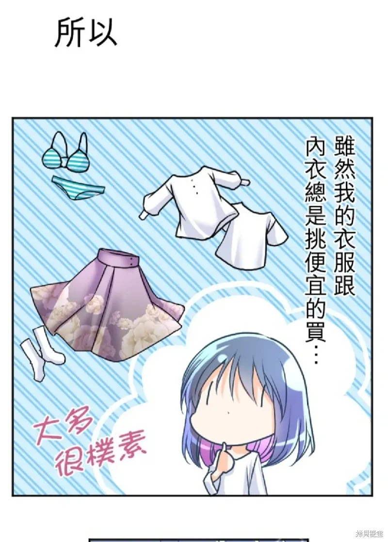 第122话 第53页