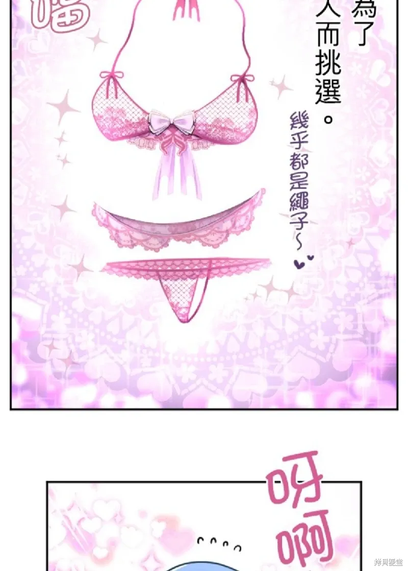 第122话 第55页