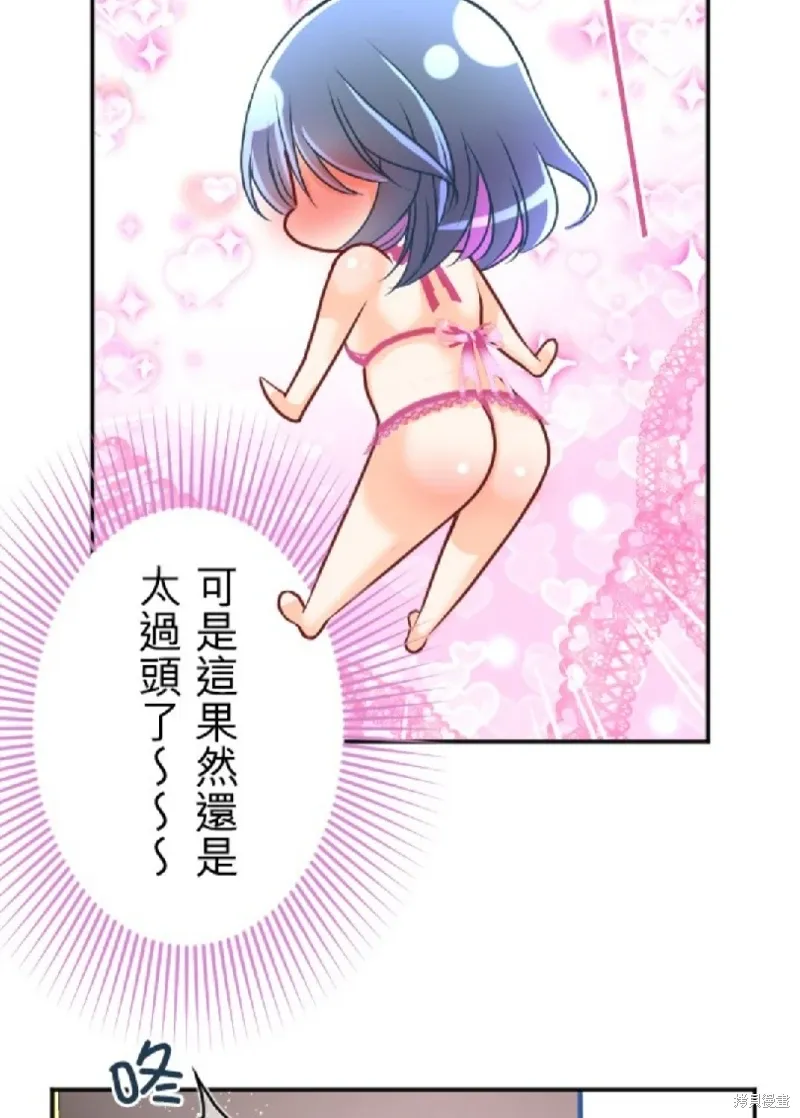 第122话 第56页