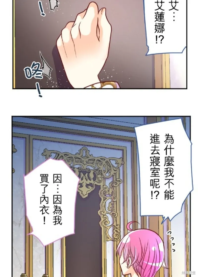第122话 第57页