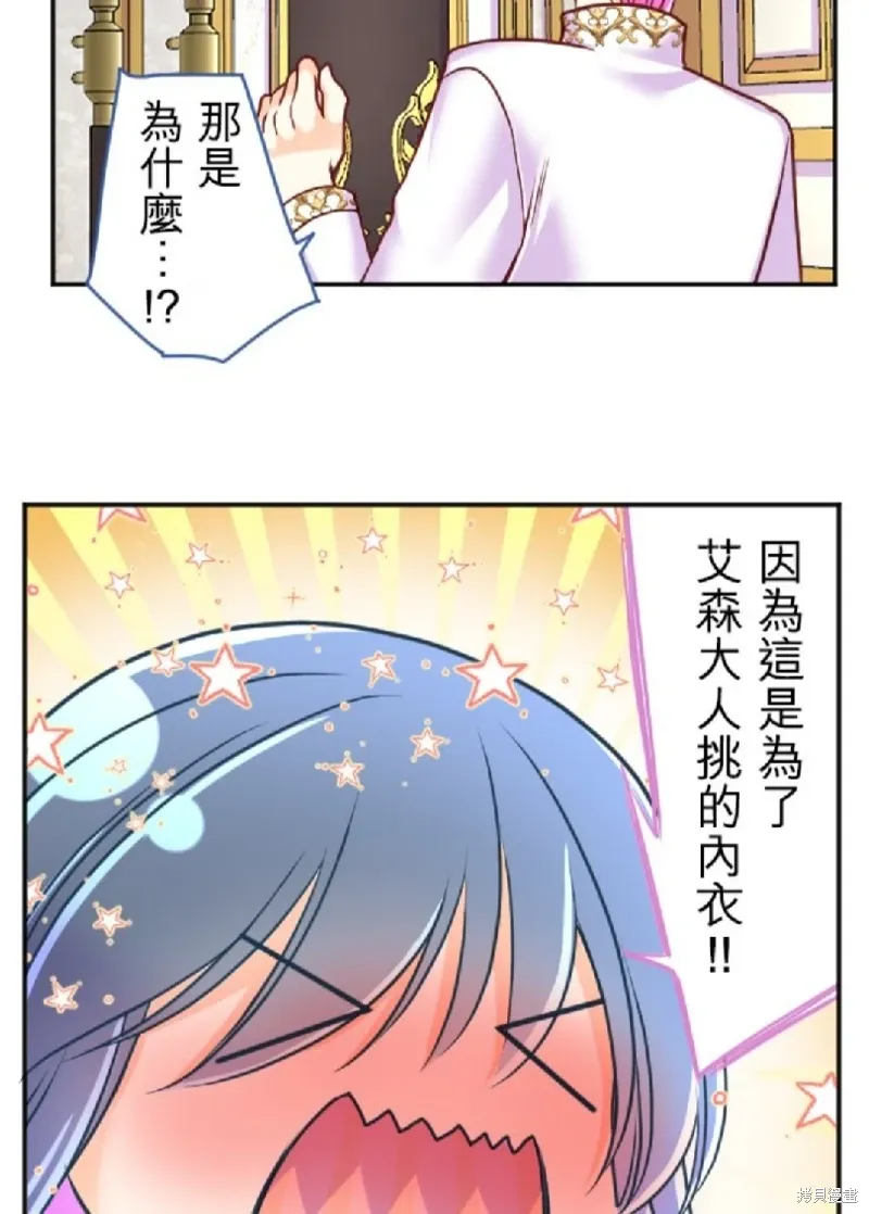 第122话 第58页