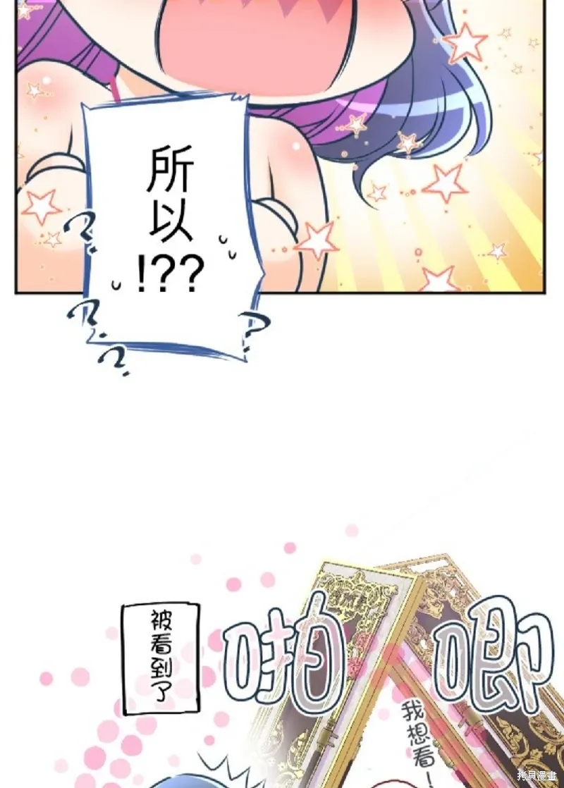 第122话 第59页