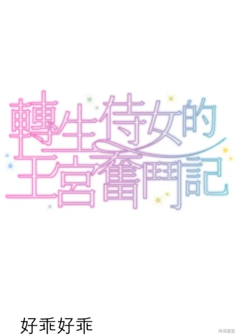 第123话 第1页