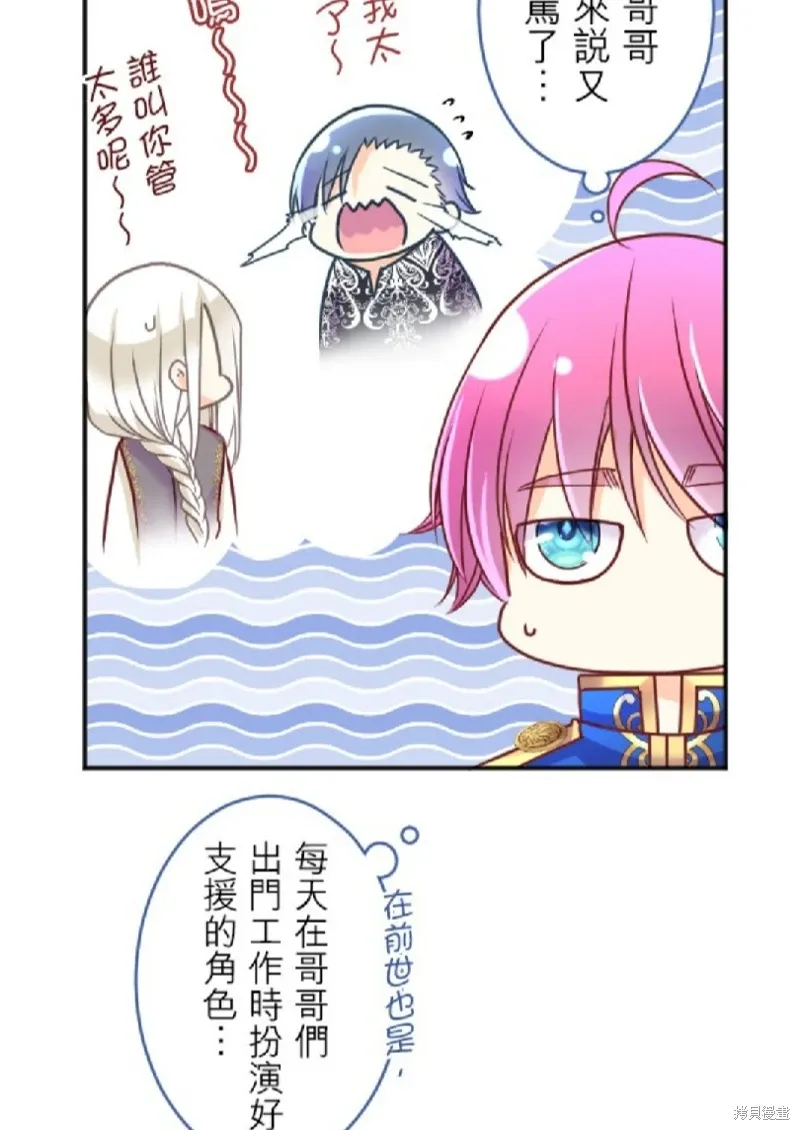 第123话 第4页