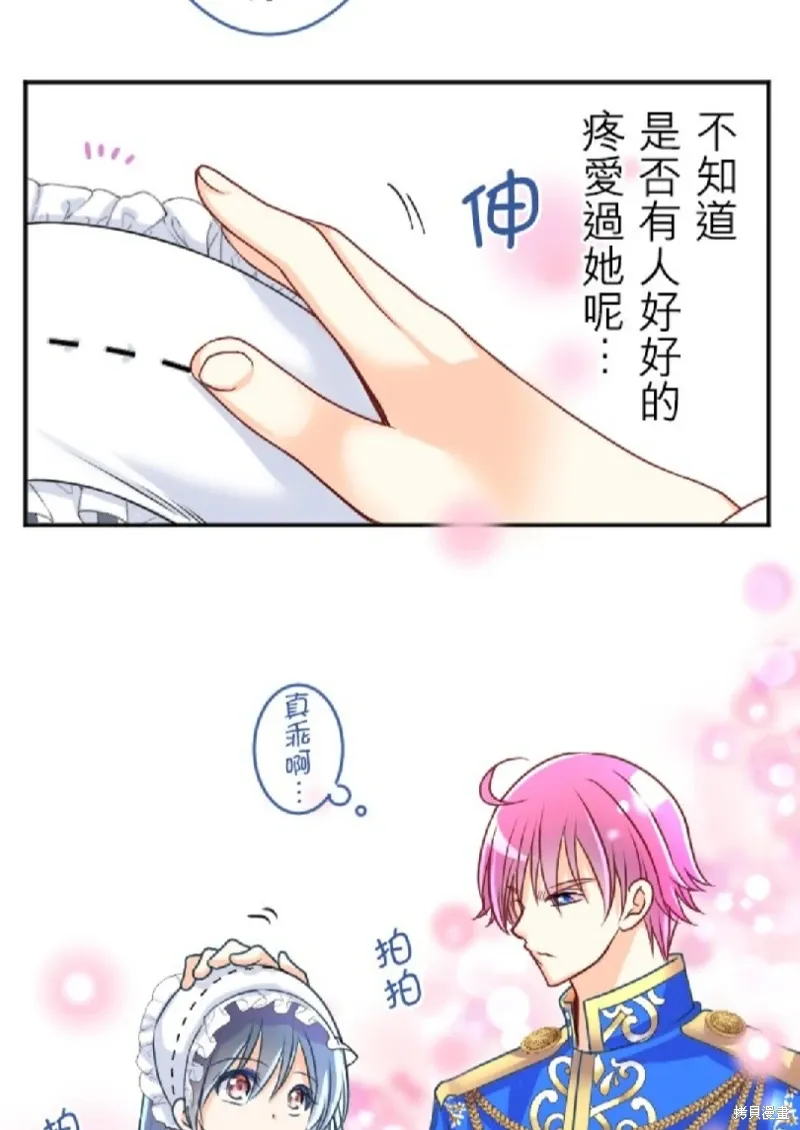 第123话 第5页