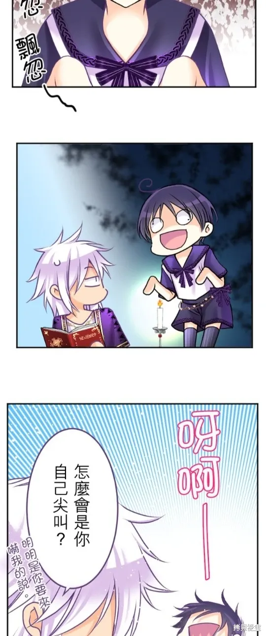 第123话 第13页