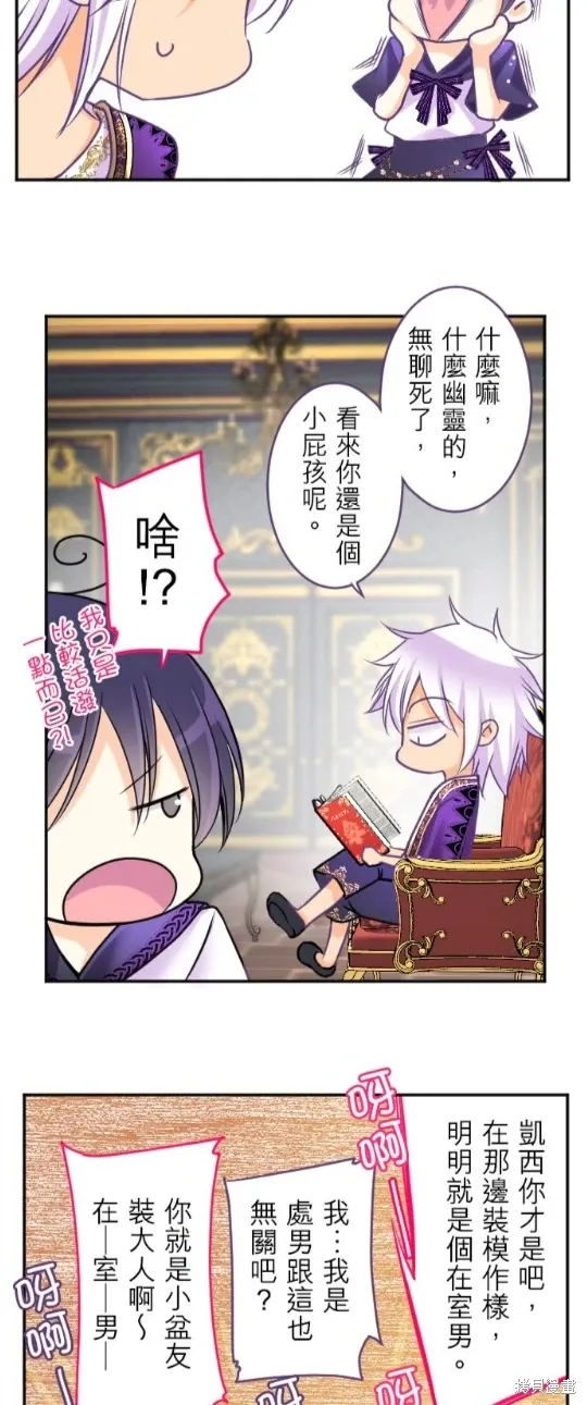 第123话 第14页